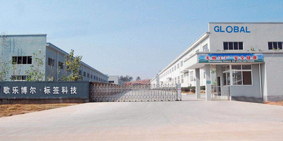 Cina Hefei Gelobor Adhesive Products Co., Ltd.