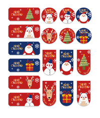 Personalized 2022 Christmas Box Sealing Sticker Removable Printable Labels